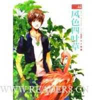  ��ɫ��Ҷ��(SHEL���˻���)