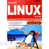  LINUX˽(̷ƪ)