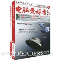  ԰ߺ϶:ķֲ+¼ֲ(2009°ꡤװ2)(DVD1)