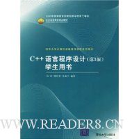  C++Գѧ(3)