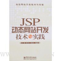  JSP̬վʵ