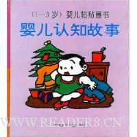  (1-3)Ӥճ:Ӥ֪