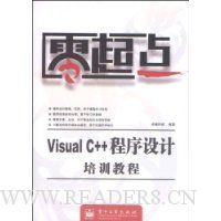  Visual C++ѵ̳
