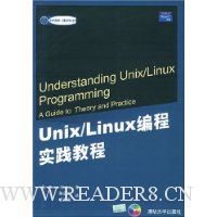  Unix\Linux���ʵ���̳�(������)