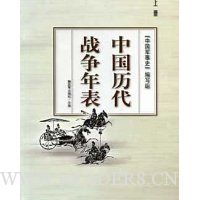  �й�����ս�����(����)