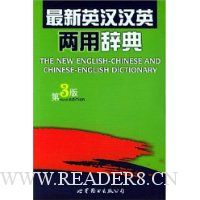  ����Ӣ����Ӣ���ôǵ�