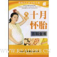  ʵ��ʮ�»�̥�ٿ�ȫ��