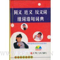  ͬ����巴���������ʵ�(˫ɫ��ӡ)