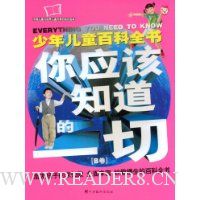  �����ͯ�ٿ�ȫ����Ӧ��֪����һ��(B��)