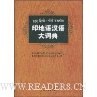  ӡ���ﺺ���ʵ�