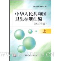  �л����񹲺͹�������׼���:2007���(��)