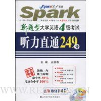  ʹѧӢ4ֱͨ249(CD-ROM1)