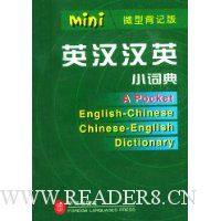  Ӣ����ӢС�ʵ�