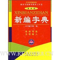  �±��ֵ�(���°�)