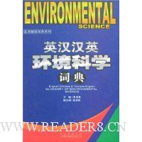  Ӣ����Ӣ������ѧ�ʵ�