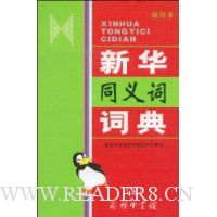  �»�ͬ��ʴʵ�