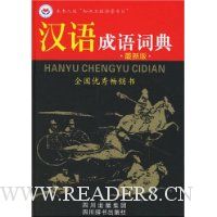  �������ʵ�(���°�)