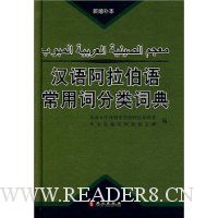  ���ﰢ�����ﳣ�ôʷ���ʵ�(��������)