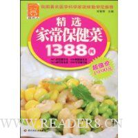  ѡҳ1388