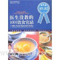  ҽû̵1001ʳ˼()