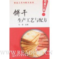  ䷽