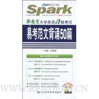  ʹѧӢ4׿ı50ƪ(MP31)