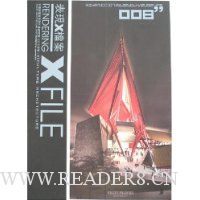  ����X����:�й�������������2008(�Ļ������ϲ�)