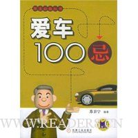  100