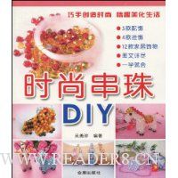  ʱдDIY
