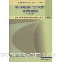  ��Сƽ���ۺ�����������Ҫ˼�����(ר�����ñ�)