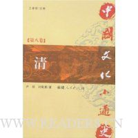  �й��Ļ�Сͨʷ[�ڰ˾�]��