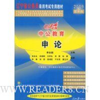  �й�����������ʡ�桤����(2009)