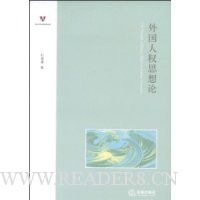  �����Ȩ˼����