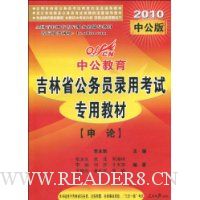  �й�����������ʡ����Ա¼�ÿ���ר�ý̲�:����(2010�й���)