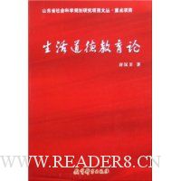  ������½�����/ɽ��ʡ����ѧ�滮�о���Ŀ�Ĵ�