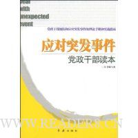  Ӧ��ͻ���¼������ɲ�����