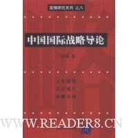  �й�����ս�Ե���