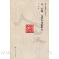  �ơ���ެ����ʳ���ι�ϵʷ