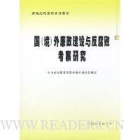  ��(��)�����������뷴���о�