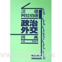  ���ﰢ�����������⽻�ʵ�(��װ)