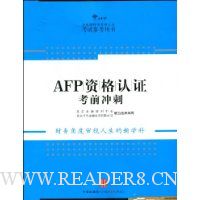  AFPʸ֤ǰ