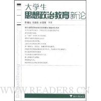  ��ѧ��˼�����ν�������