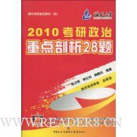  2010���������ص�����28��