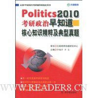  2010����������֪������֪ʶ���⼰��������