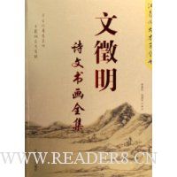  ʫ黭ȫ