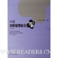  �й����¹���ǰ��(��3��)