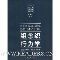  ��֯��Ϊѧ/�Ϻ���ͨ��ѧ���̹���ϵ�н̲�