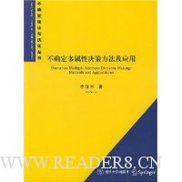  ��ȷ�������Ծ��߷�����Ӧ��