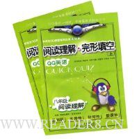  �Ķ����⡤�������:8�꼶(����)(����)