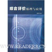  �ۺ�����ԭ����Ӧ��